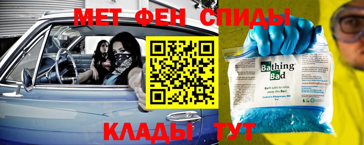 Первитин мет Ступино