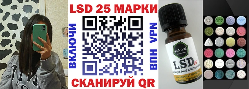 Марки N-bome 1500мкг  хочу наркоту  Ступино 