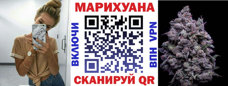 хочу   Ступино  Конопля план 