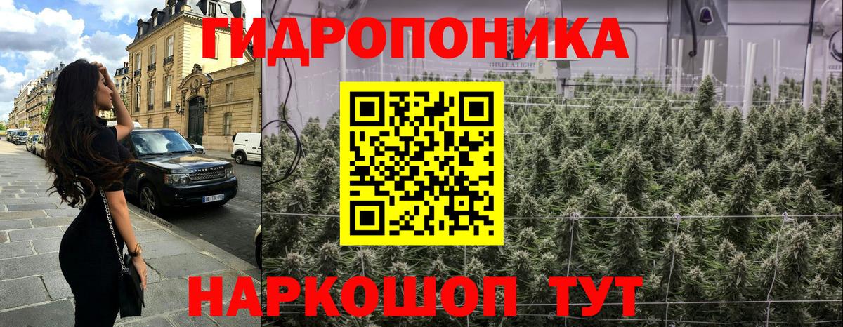 Каннабис White Widow  Шишки марихуана Ganja  Ступино  Бошки Шишки марихуана  МАРИХУАНА семена  Вход с VPN 